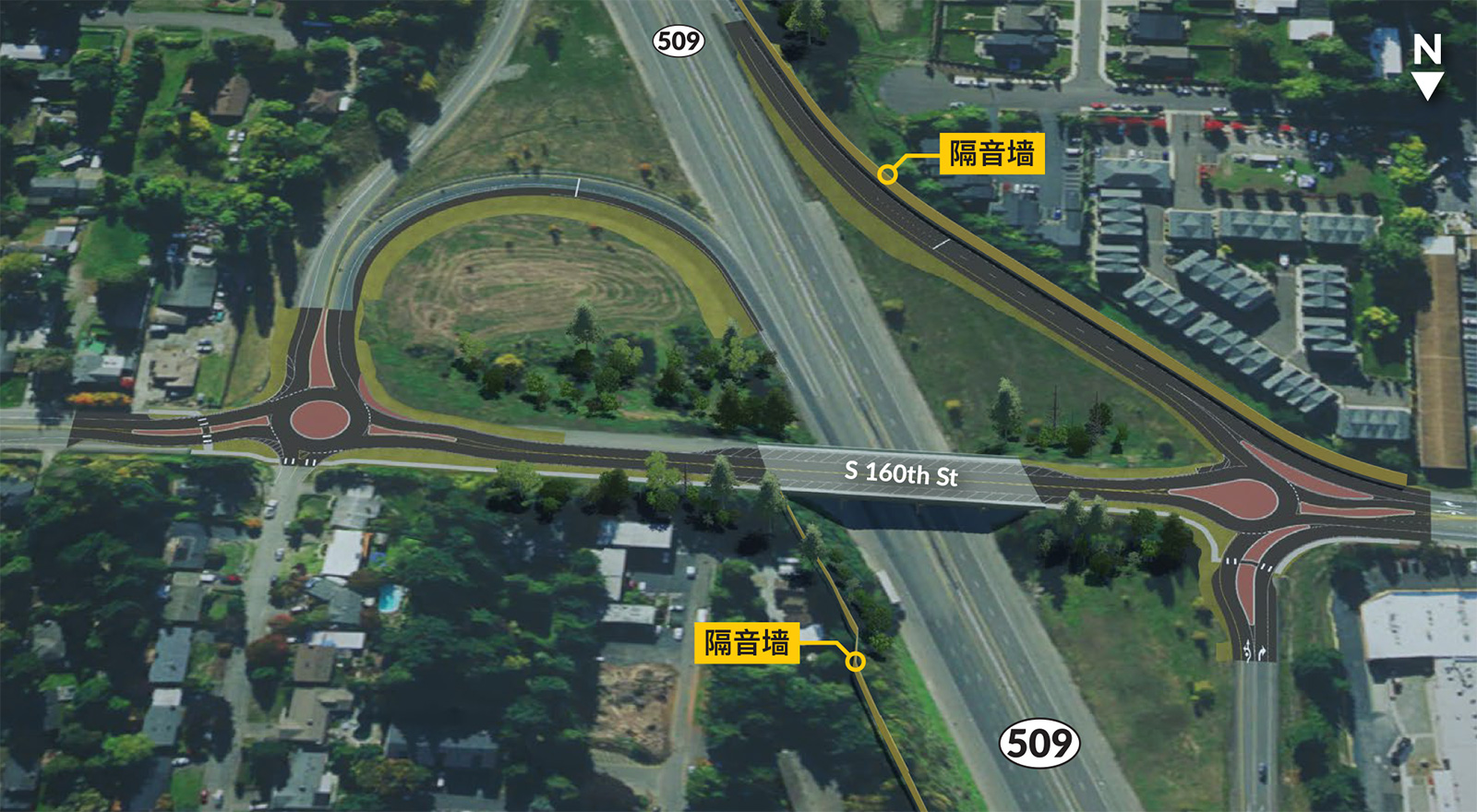  在南160街（South 160th Street），环形交叉路口将会消除 SR 509 北行出口匝道上无保护的左转。