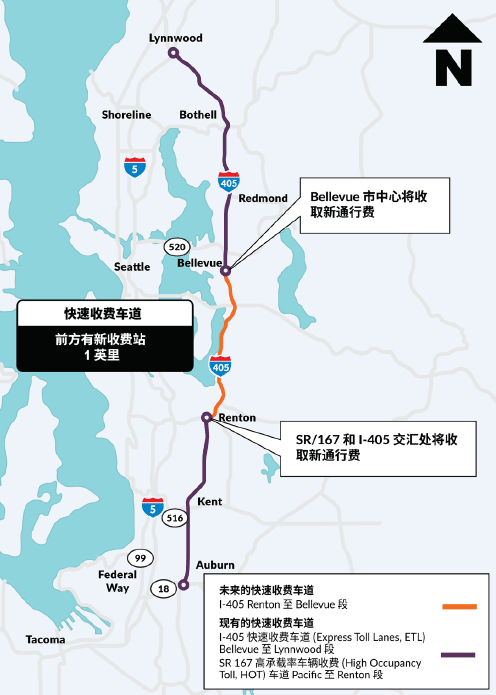 地图显示了贝尔维尤市中心和 SR 167/I-405 交汇处新提议的收费地点