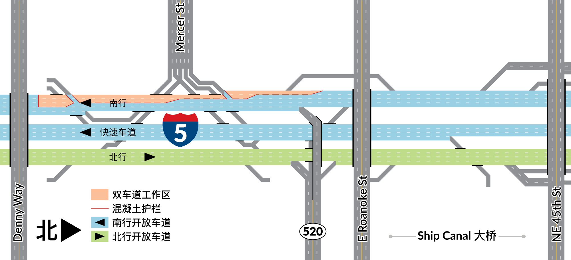 一张图示，显示南行I-5的两个外侧车道在SR 520和Denny Way之间关闭。